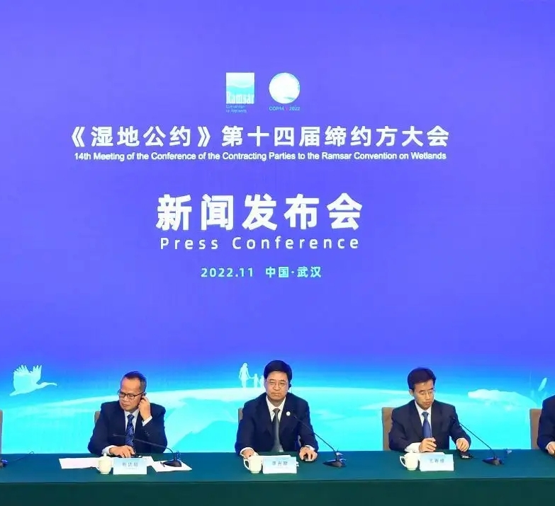 “珍愛(ài)濕地，人與自然和諧共生”，與圣湖一起關(guān)注《濕地公約》第十四屆締約方大會(huì)