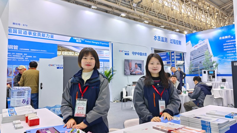 品牌資訊丨2025武漢水博會圓滿落幕，中核儀表精彩紛呈